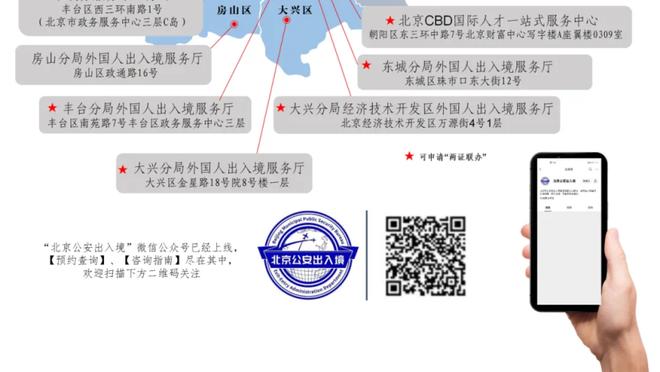 队记：管理层依旧相信塔克能在季后赛做贡献 他愿防约基奇&锡安